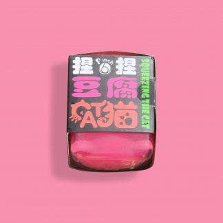 Pink Cat Stress Ball