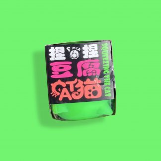 Green Cat Stress Ball